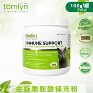 [Miaoji] Tomlyn Veterinary Formula L-Lysine Supplement Powder 3.5oz/100g Cat Health Care Cat L-Lysin