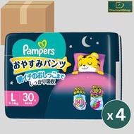 Pampers - 【原箱】新升級Ichiban安睡褲/學習褲-大碼30片 X 4【平行進口】
