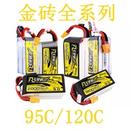 Geshi Format Golden Brick 650/750/850/1300/1550mAh 4S 6S Through the Machine Handao 120C Battery