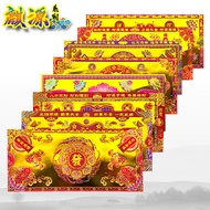 长条方形双面烫金彩印折莲花元宝手工折纸【24X11CM】1包40张Rectangular Double-Sided Gilding Color Printing Folding Lotus Ingot