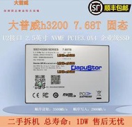 【可開發票】Intel/英特爾 P4510 8T U2 NVME協議 企業級SSD 固態硬盤 大普威