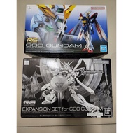 Bandai RG 1/144 God Gundam & RG 1/144 God Gundam expansion set in SET