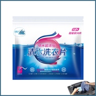 Travel Laundry Detergent Liquid-less Laundry Detergent Sheets 50 Pcs Power Sheets Laundry Detergent with smbsg smbsg