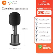 Xiaomi Wireless Microphone ไมค์บลูทูธ ไมค์โครโฟน ไมค์คาราโอเกะ MIJIA K Song Microphone ไมโครโฟนไร้สา