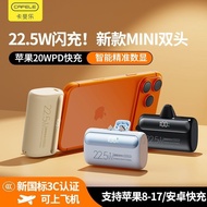 Kafele 1,000mAh Capsule Power Bank 22.5W Super Fast Charge Small Mini Large Capacity Power Bank B250