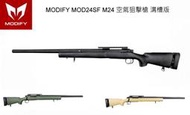 【KC軍品】MODIFY MOD24SF M24 空氣狙擊槍 溝槽版 (黑色/綠色/沙色)