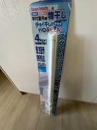 HOSETA 天花板收納室內晾衣架