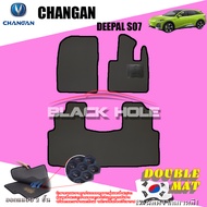 Changan deepal SO7 2023-ปัจจุบัน ฟรีแพดยาง พรมรถยนต์เข้ารูป2ชั้นแบบรูรังผึ้ง Blackhole (ชุดห้องโดยสา