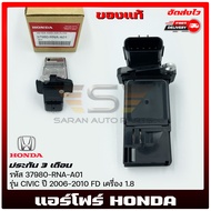 แอร์โฟร์  ซีวิค   รหัส (37980-RNA-A01) ยี่ห้อ HONDA รุ่น CIVIC ปี 2006-2010 FD เครื่อง 1.8 ผู้ผลิต H