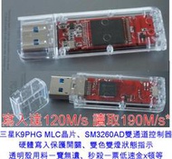 缺貨》USB3.0 64G隨身碟 寫120M讀190M超高速 硬體寫入保護開關 三星MLC晶片 SMI控制器 秒殺金士頓