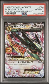 [PSA10] 2021 POKEMON JAPANESE PROMO CARD PACK 25TH ANNIVERSARY EDITION 024 M RAYQUAZA EX 烈空座 25週年 日版