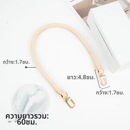 YUESIHUI | สายคล้องไหล่สำหรับกระเป๋า LV Speedy 20 จากหนังแท้ที่ผ่านการย้อมด้วยพืช