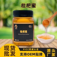 Yunnnan Honey Pure Natural Loquat Honey Honey 500g Source Hundred Flowers Honey One Piece.A2025 BQ9H