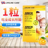 Lifeline Care果冻鱼油深海Omega3儿童dha挪威小鱼VD3学生记忆力Lifeline Care Jelly20250428