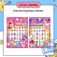 Catch Tiniping Kids Earring Deco Sticker / Earring Sticker 2 type
