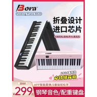 BX20 Foldable 88-Key Electronic Piano Smart Portable Keyboard Desktop Student Outdoor Practice Home