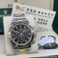 二手 #Rolex #116503 金鋼 #Daytona 黑面 m116503-0004