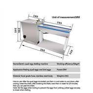 XINHONG เครื่องปอกไข่ เครื่องปอกไข่นกกระทา แบบไฟฟ้า อัตโนมัติ สแตนเลส Electric Quail Egg Peeling Mac