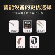 Send on Behalf Shuanglu LR41LR44LR54 Button Battery Computer Electronic Watch Hearing Aid Thermomete