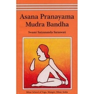 [BnB] USED Asana Pranayama Mudra Bandha by Satyananda Saraswati (Used: Good)