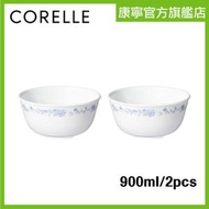 CORELLE® - 拉麵碗 900ml 2件 - 優雅淡藍
