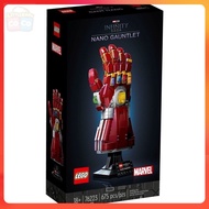 CocoCart SG   LEGO Marvel 76223 Nano Gauntlet