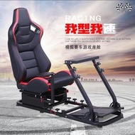 羅技G29 G923模擬賽車游戲座椅支架后部支架G27速魔ps5顯示器