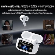 Tai nghe A9Pro ANC Bluetooth - Tai nghe khử nhiễu không dây cảm ứng với âm thanh rõ ràng