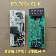 Microwave M5-231A/X3-231A Computer Board EGLCCG6-S2-K (AC Accessories Motherboard Computer Board