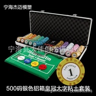 500 Poker Set Chip Coin Piece Texas Silver Aluminum Box Clay Set Set Poker Plastic Texas UW08