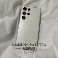 SAMSUNG S23 ULTRA 512GB