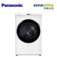Panasonic 16KG 洗脫滾筒洗衣機 晶鑽白 NA-V160MW-W【贈基本安裝】