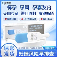Yun Check Genuine Products Pregnancy Test Paper Pregnancy Test Paper Precise HCG Double Test Pregnan