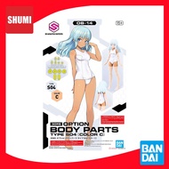 Bandai 30MS OPTION BODY PARTS TYPE S04 [COLOR C] 4573102653253 D1