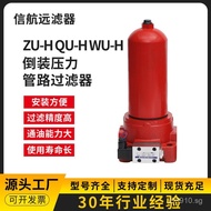 Filter Element20 Hydraulic Oil×3 Filter Element Manufacturer Pressure5Pipeline HBX-630 30Filter Elem