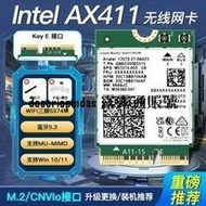 現貨intel AX411 Killer1690i wifi6e三頻cnvi無線網卡內置wifi接收器