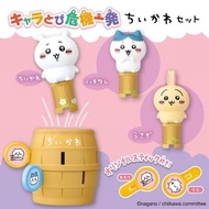 [日本🇯🇵現貨]Chiikawaちいかわ危機一發board game 布甸狗 sanrio 三鳥鷗 玉桂狗 兔哥 森林家族 Nagano 某某森林家族 薑餅兔 東京 黑貓 沖繩睡衣派對 飛鼠哥布林 夾