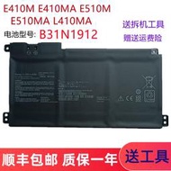 現貨.全新華碩 E410M E410MA E510M E510MA L410MA C31 B31N1912電池