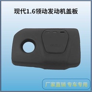 Suitable for Beijing Hyundai Drive Tucson IX25/1.6 Engine Top Cover 29240-2B100/2B930