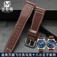 2023 New☆☆ Suitable for IWC leather strap pilot little prince 377714/IW327004 Mark 18 bracelet accessories