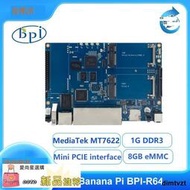 愛尚星選香蕉派 Banana PI BPI-R64開源路由器，MTK MT7622 64位開發板