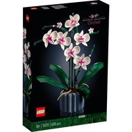 [BrickMonster] Lego 10311 Creator Orchid (Botanical Collection)