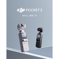 Second-Hand DJI DJI OSMO POCKET1/2/3 Pocket Camera Handheld Gimbal Sports Camera