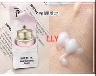 Whoo後水妍面霜小樣120包