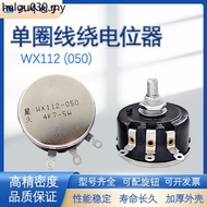 Nantong Spark Single-Circle Wire Winding Potentiometer WX112 (050) High Power 5W 1K2K2 4K7 10K Adjus