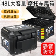 Kuxibao Motorcycle Tail Box Trunk Non-Aluminum Alloy Battery Electric Vehicle Storage Large Capacity
