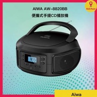 Aiwa - AIWA AW-8820BB 便攜式手提CD播放機｜藍牙音箱｜FM 收音機｜USB MP3 音樂播放