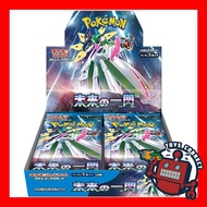 【Direct From Japan】Pokemon Card Game SV4M Future Flash Booster Box With Shrink
