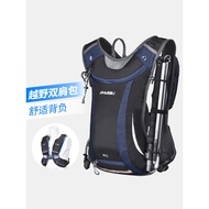 Anmei Road Running Backpack Men's Backpack Women's Outdoor Mountaineering Cross-Country Running Moto