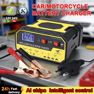 12V/24V Car Battery Charger Pengecas Bateri Kereta Motorsikal Restore Motorcycle Lorry Charge Pulse 